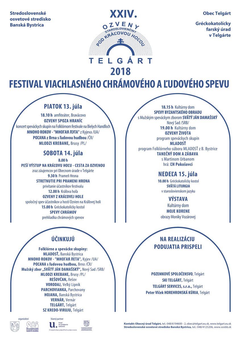 events/2018/06/admid0000/images/ozveny_plagat2018 (1).jpg